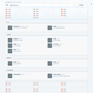 phpiwnd_phpwind触屏版|手机版|自适应|微模板_小巧玲珑_模板