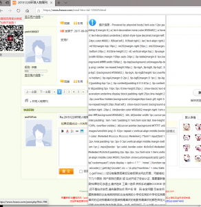 PHPwind_pw8.7弹窗弹出代码|win10浏览器登陆后自动退出问题修复_phpwind8.7-gbk_PHPwind应用中心