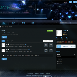 phpiwnd_宇宙飞船_模板