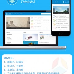 PHPWind9.X整站模板自适应ThinkW3_1.1.1