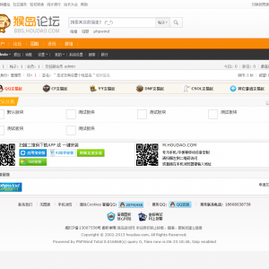 phpiwnd_h.猴岛新版v4模板_模板